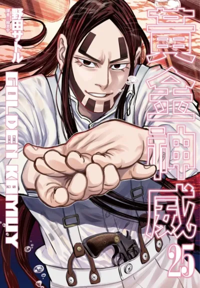 Cover of Issue #25