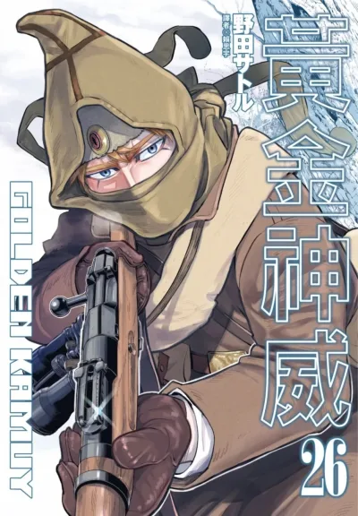 Cover of Issue #26
