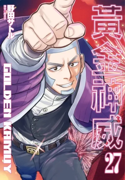 Cover of Issue #27