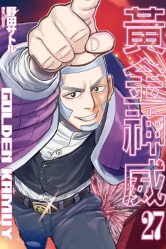 Issue #27