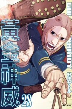 Issue #28
