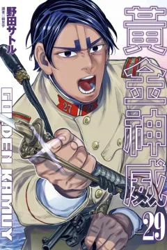 Issue #29