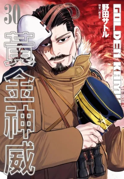 Cover of Issue #30