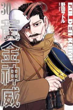 Issue #30