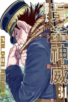 Issue #31
