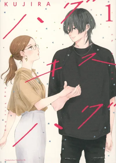 Cover of Vol. 1