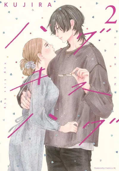 Cover of Vol. 2