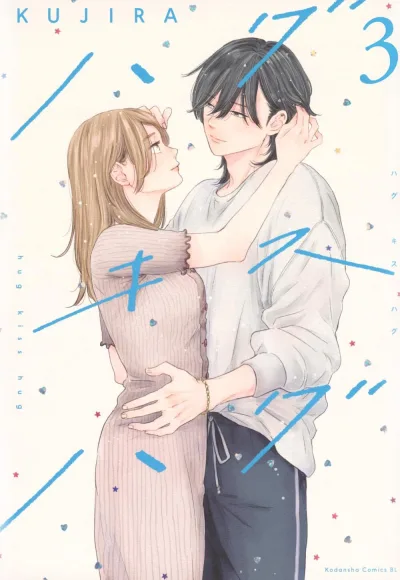 Cover of Vol. 3