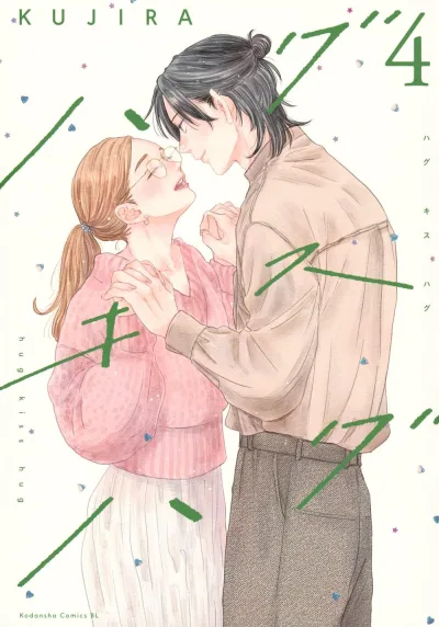 Cover of Vol. 4