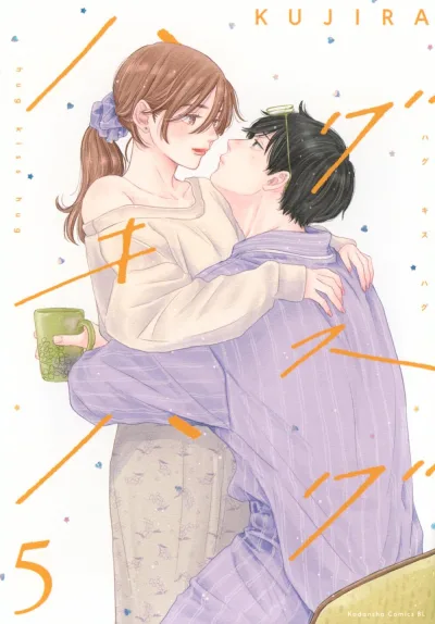 Cover of Vol. 5