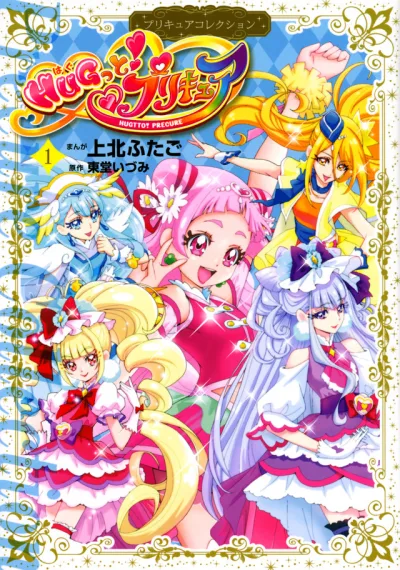 Cover of Volume 1