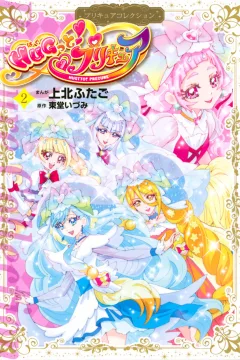 Volume 2