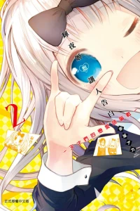 Vol. 2