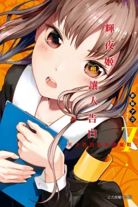 Vol. 7