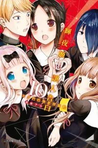 Vol. 10