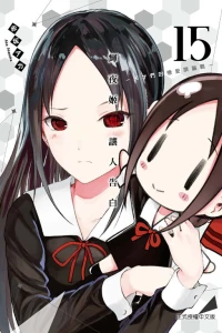 Vol. 15