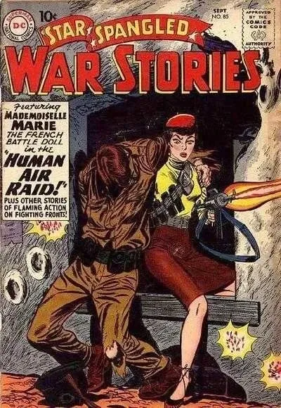 Cover of Human Air Raid