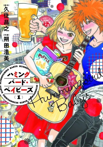 Cover of Vol. 1