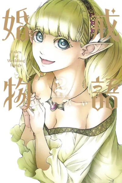 Cover of Vol. 2