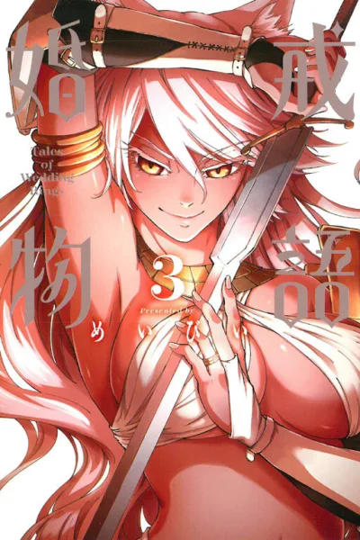 Cover of Vol. 3