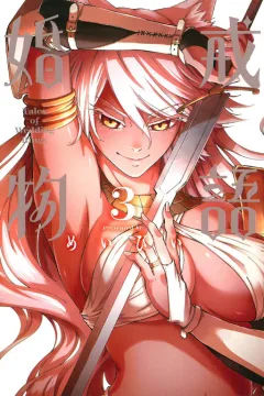 Vol. 3