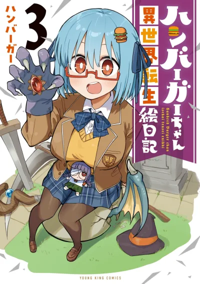 Cover of Vol. 3