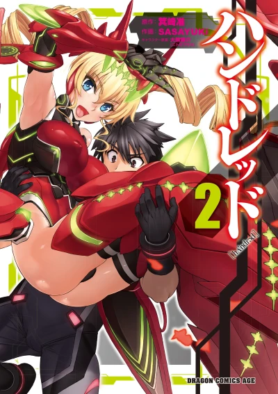 Cover of Volume 2
