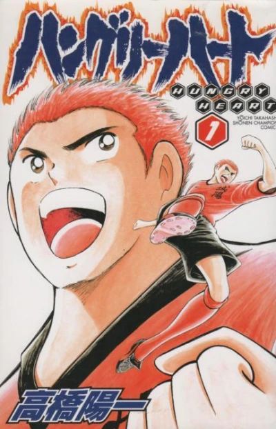 Cover of Vol. 1