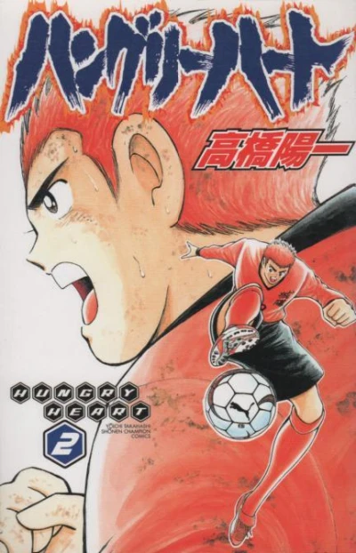 Cover of Vol. 2