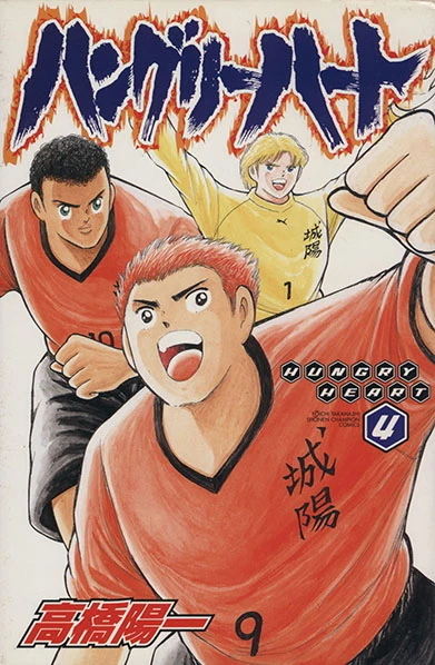 Cover of Vol. 4