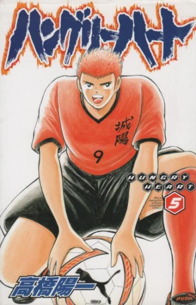 Cover of Vol. 5