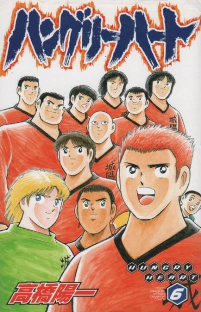 Cover of Vol. 6