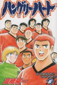 Vol. 6
