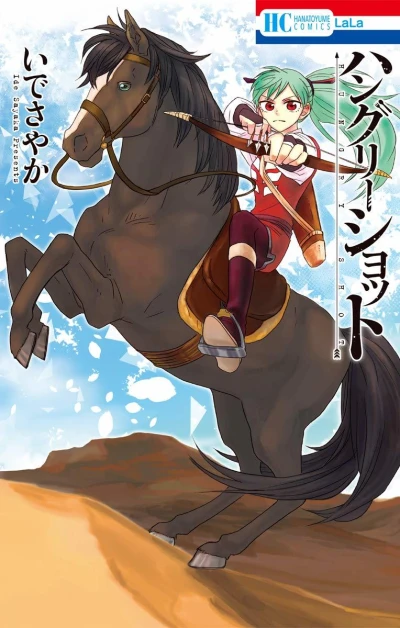 Cover of Vol. 1