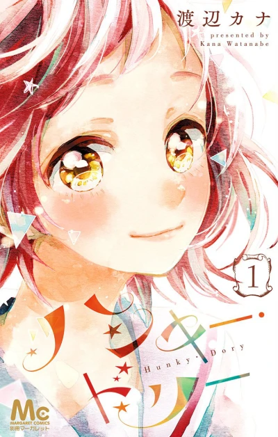 Cover of Vol. 1