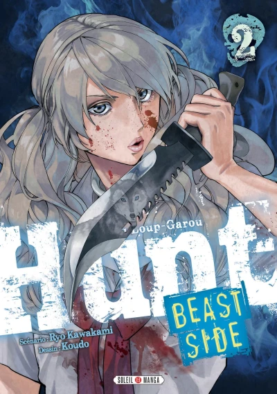 Cover of Tome 2