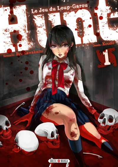 Cover of Tome 1