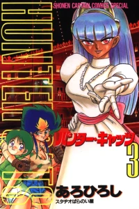 Vol. 3