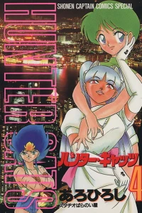 Vol. 4