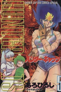 Vol. 5