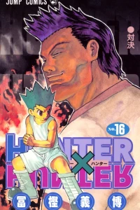 Taiketsu