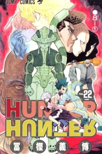 Hachi (Ichi)