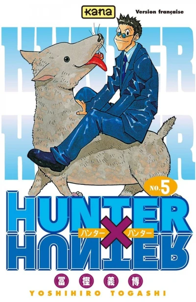 Cover of Jin Freecss