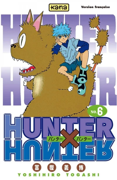 Cover of La condition d'Hisoka