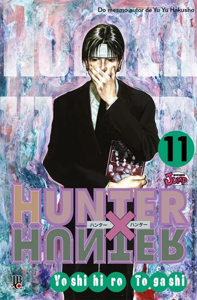 Cover of Volume #11