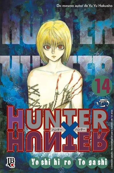Cover of Volume #14