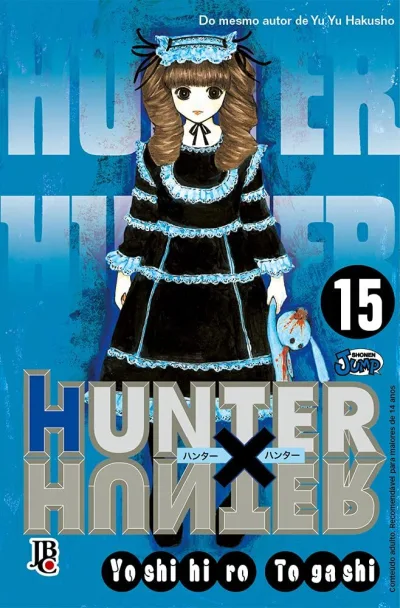 Cover of Volume #15