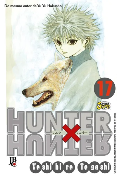 Cover of Volume #17