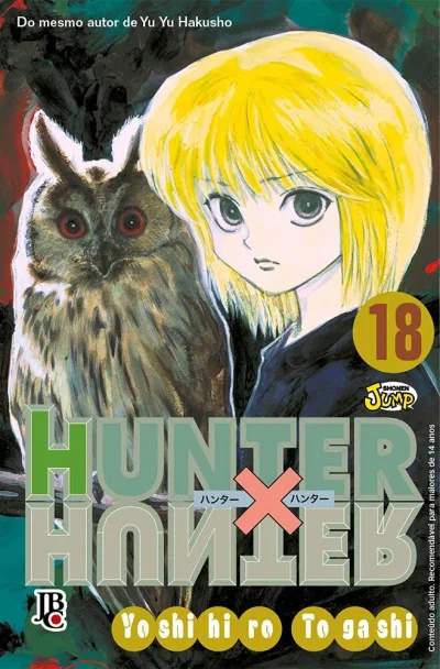 Cover of Volume #18