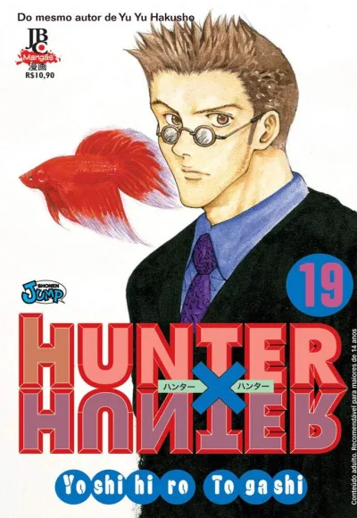 Cover of Volume #19